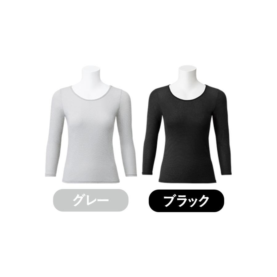 BSファイン [BSファイン]レディススタンダードインナー 8分袖シャツ
