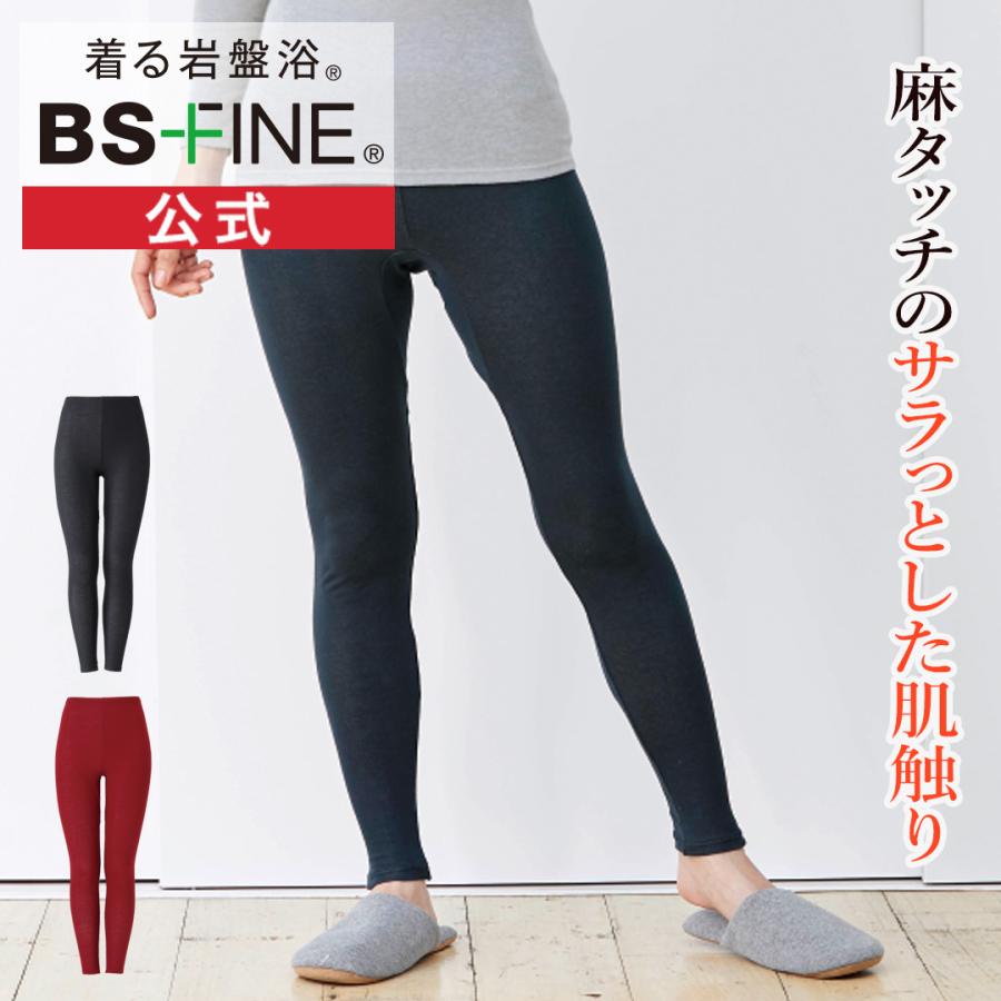 1枚］[BSファイン]レディススタンダード タイツ 【公式】｜冷え性