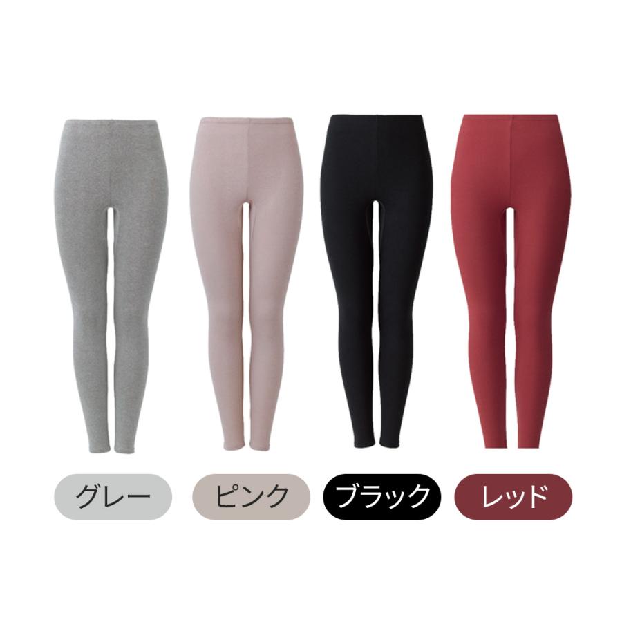 BSファイン裏起毛タイツ、ピンク、プレミアムタイツ、ブラック2Lサイズ 2枚］[BSファイン]レディスプレミアム タイツ【公式】｜冷え性 下半身