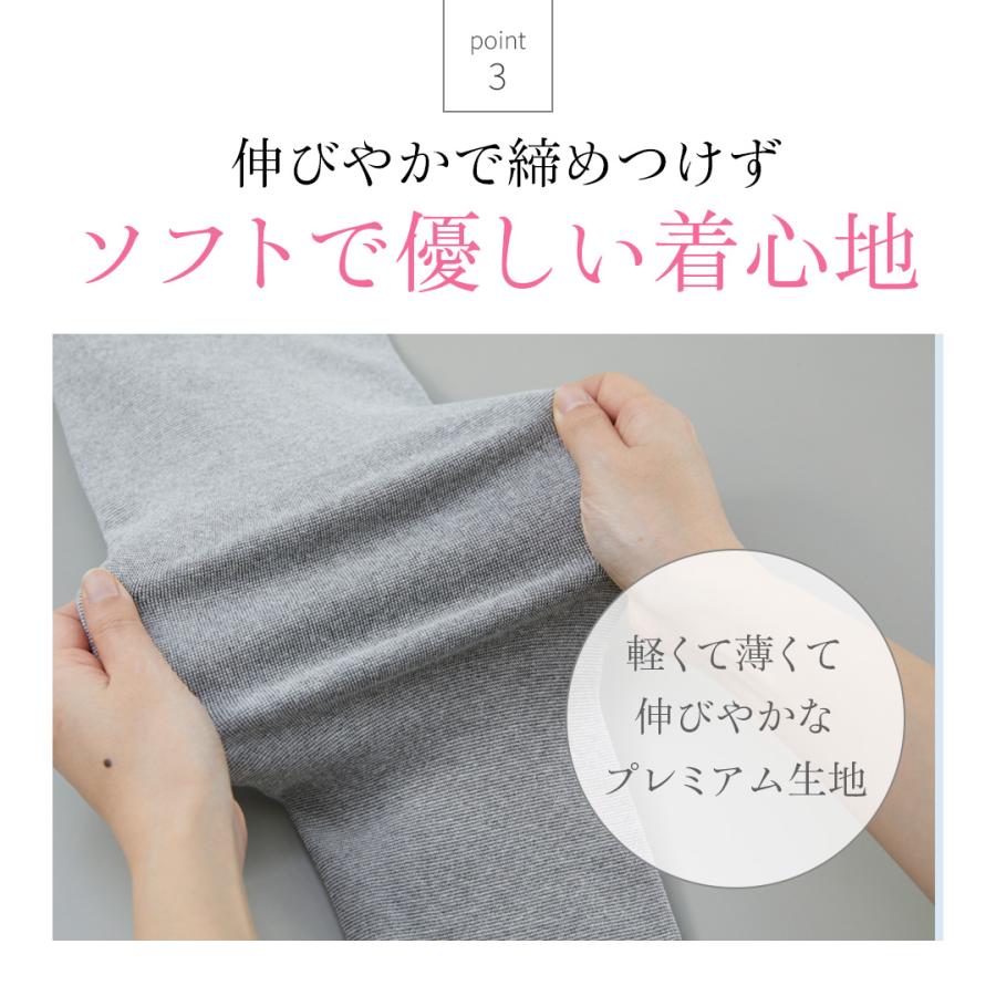 2枚］[BSファイン]レディスプレミアム タイツ【公式】｜冷え性 下半身