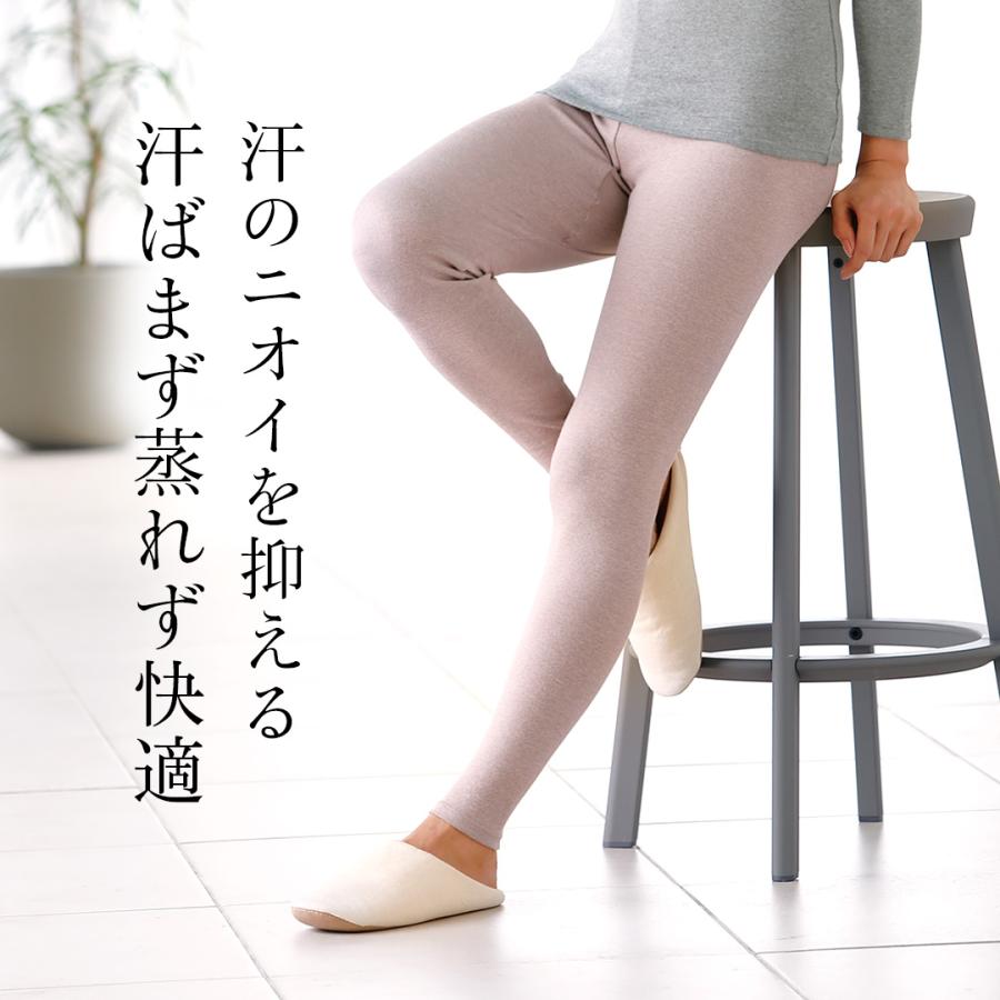 2枚］[BSファイン]レディスプレミアム タイツ【公式】｜冷え性 下半身