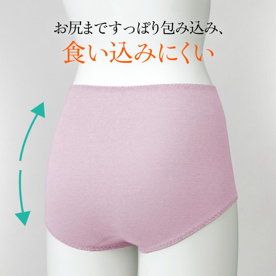 1枚］[BSファイン]温かいのに暑くならない 快適 ソフトストレッチ