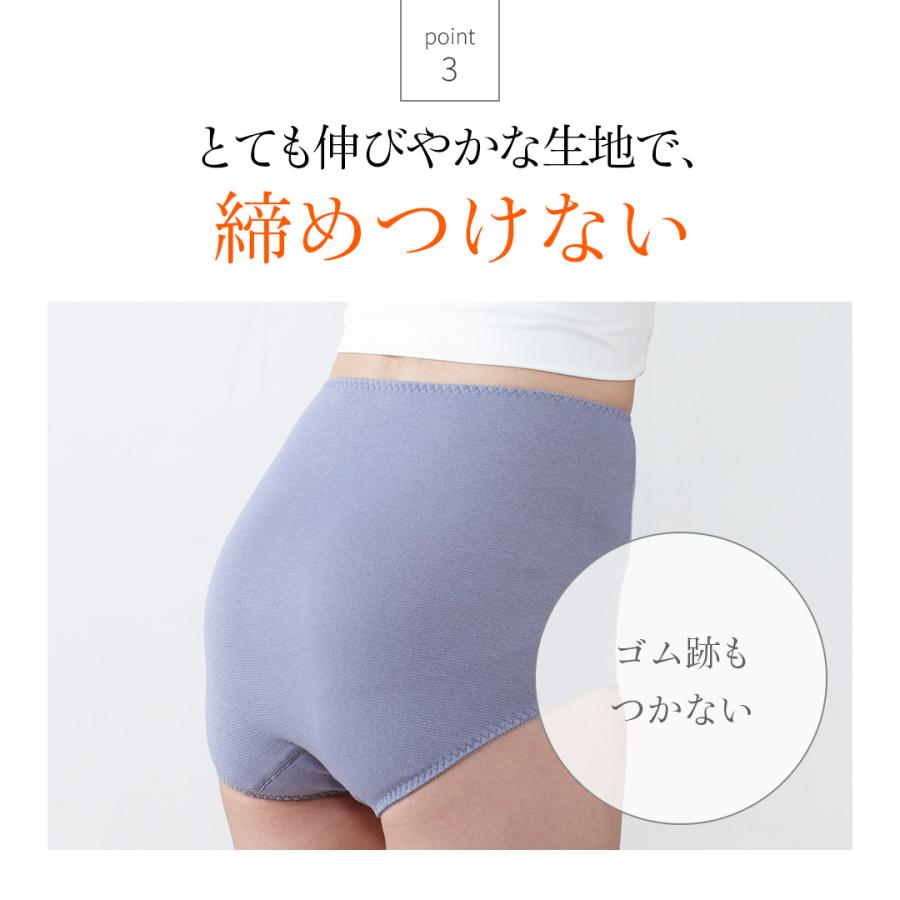 2枚組］[BSファイン]温かいのに暑くならない 快適 ソフトストレッチ