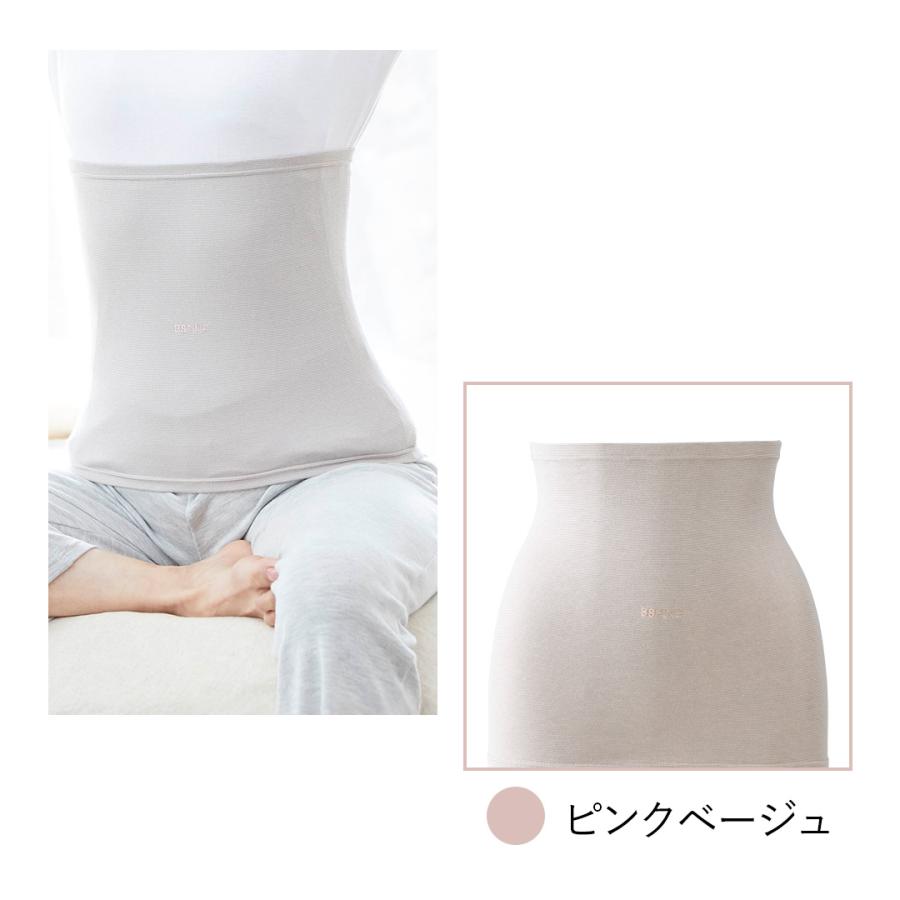 K様用　 RAINBOWトルマリン腹巻ウエストウォーマー等20点分 BSファイン]ウエストウォーマー(男女兼用腹巻き)LLサイズ 【公式