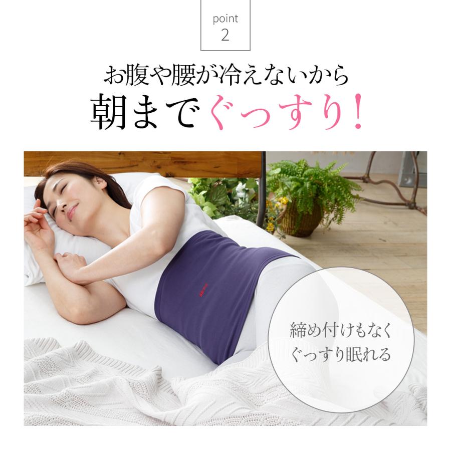 BSファイン]ウエストウォーマー(男女兼用腹巻き)LLサイズ 【公式