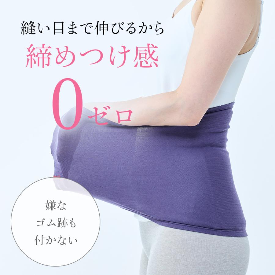 BSファイン]ウエストウォーマー(男女兼用腹巻き)LLサイズ 【公式