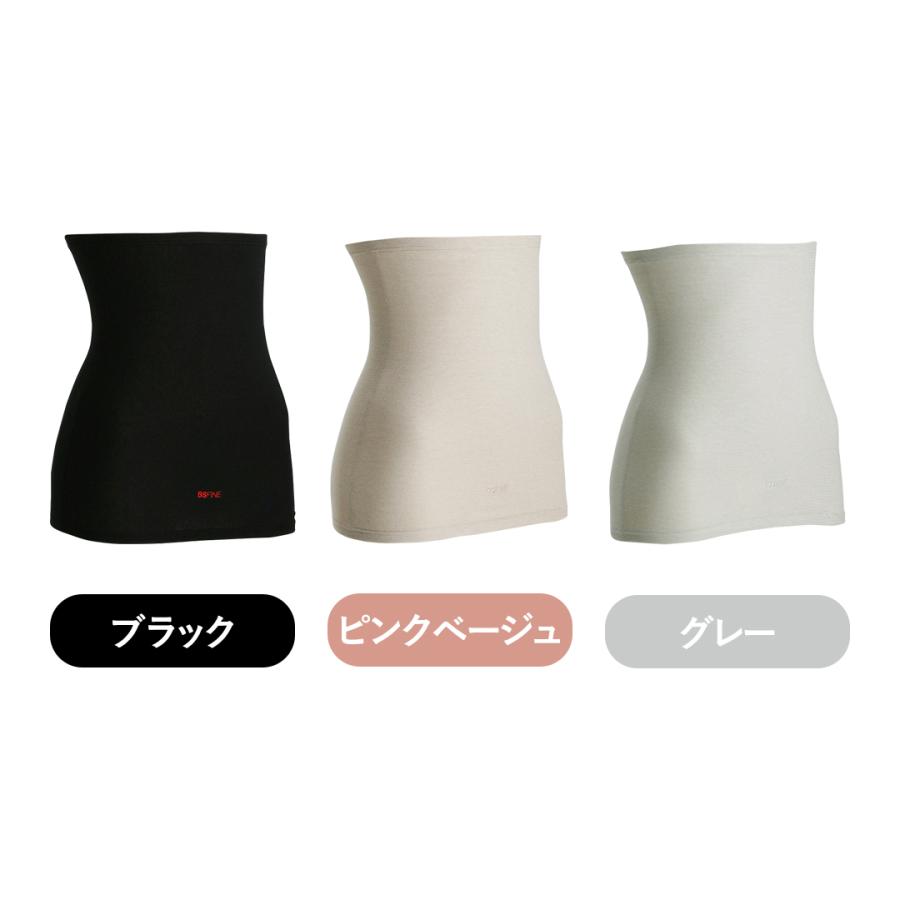 ひだまり様　新品ゆったりトルマリンウエストウォーマースレンダー腹巻 LL２４枚 BSファイン [BSファイン]ウエストウォーマーロング(男女兼用腹巻き)M