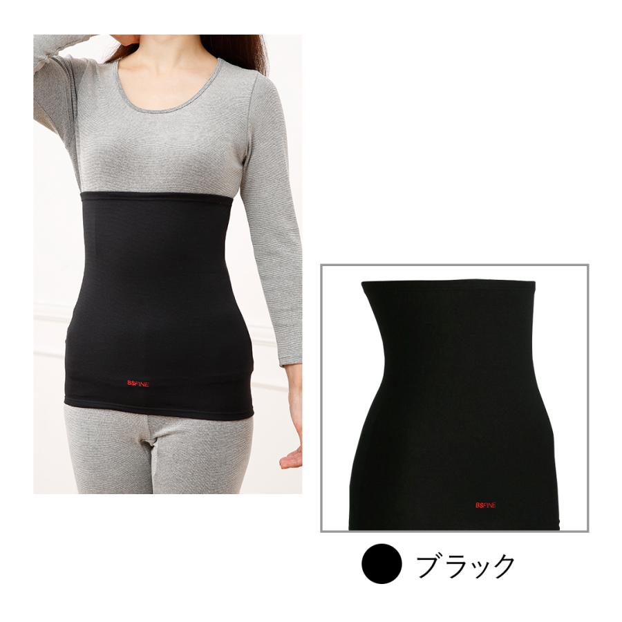 BSファイン [BSファイン]ウエストウォーマーロング(男女兼用腹巻き)M