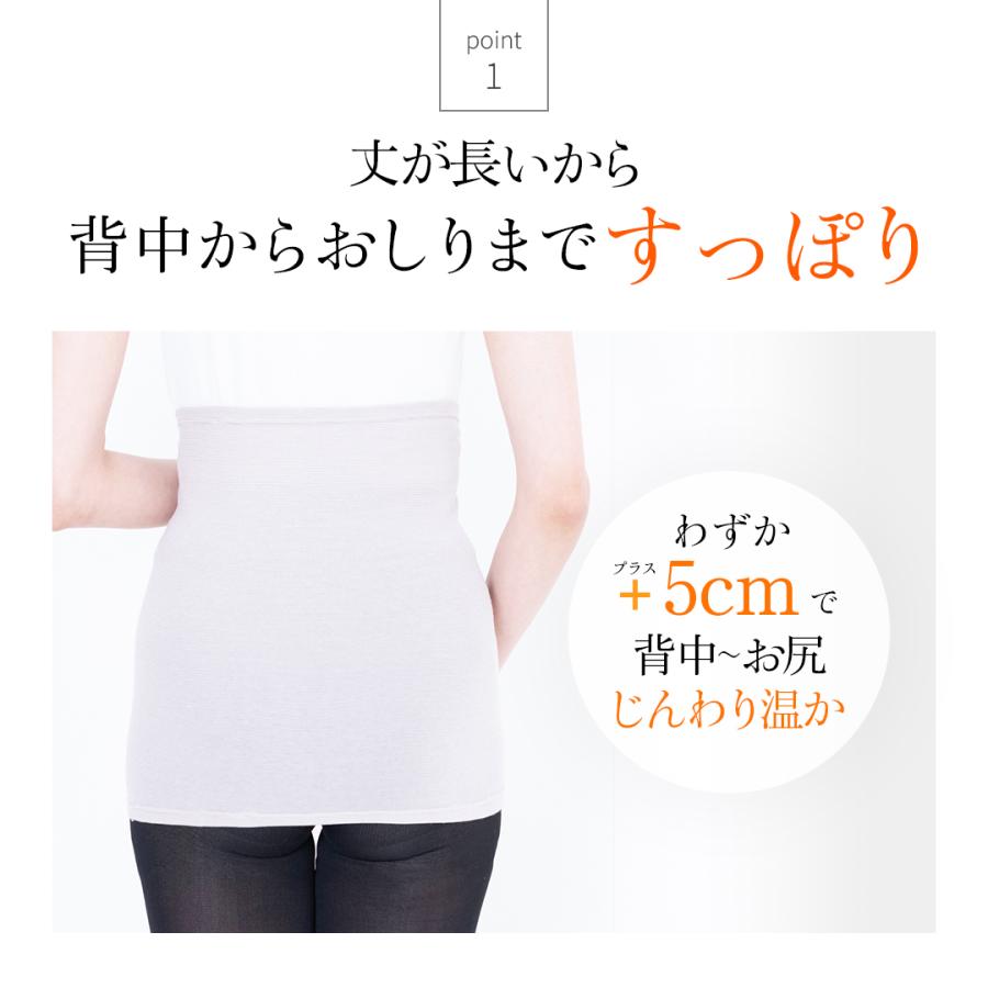 BSファイン [BSファイン]ウエストウォーマーロング(男女兼用腹巻き)M