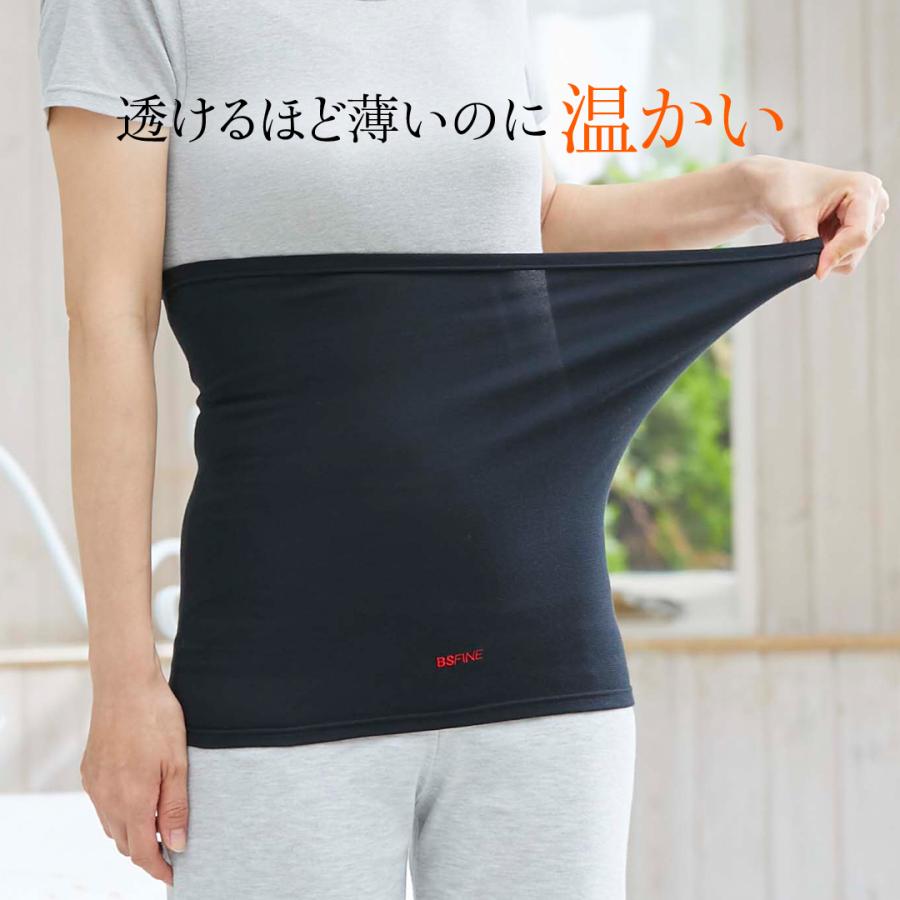 BSファイン [BSファイン]ウエストウォーマーロング(男女兼用腹巻き)M