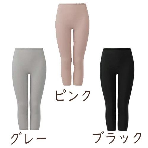 BSファイン ［2枚組］[BSファイン]7分丈スパッツ【公式】｜インナー