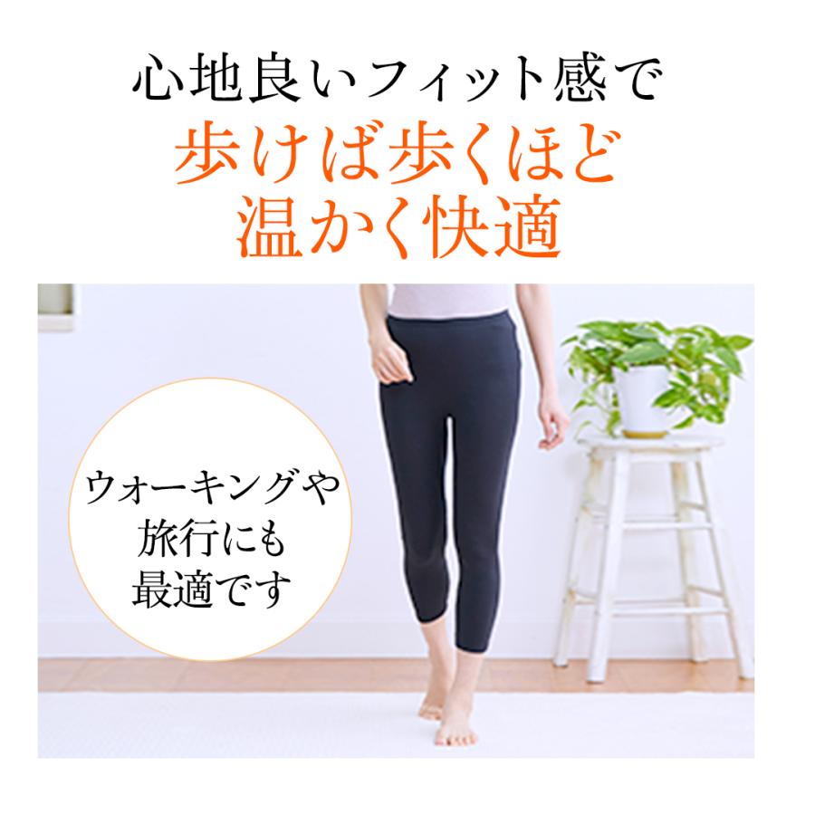 BSファイン ［2枚組］[BSファイン]7分丈スパッツ【公式】｜インナー