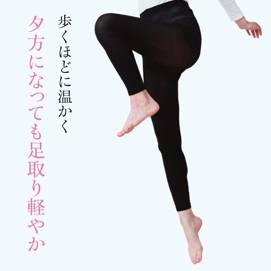 2枚組］[BSファイン]レギンス【公式】｜インナー レディース タイツ