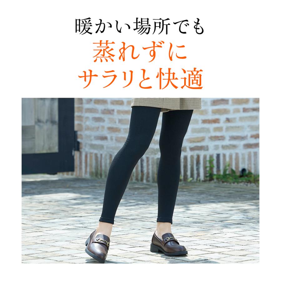 BS-FINE BSファイン 着る岩盤浴 裏起毛レギンス 2足セット 楽天市場