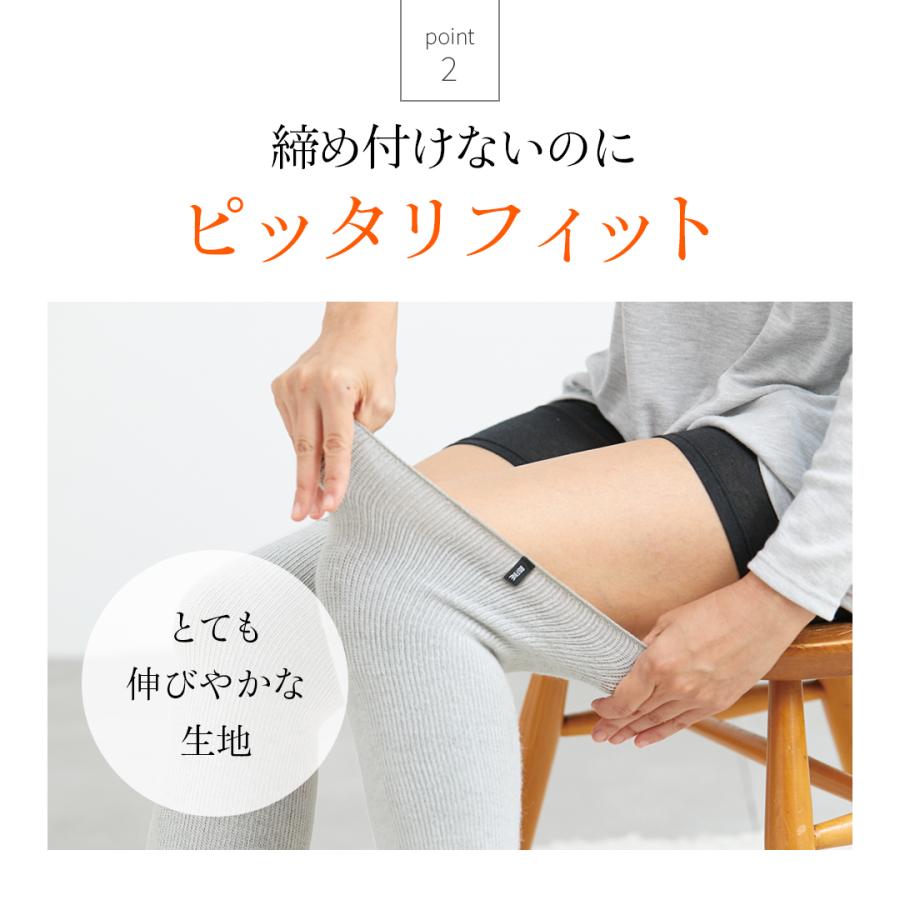 [BSファイン]ソフト膝サポーター 片足分/1枚【公式】｜膝 温める あったか サポーター 膝ウォーマー 保温 薄手 着る岩盤浴 |  | 03