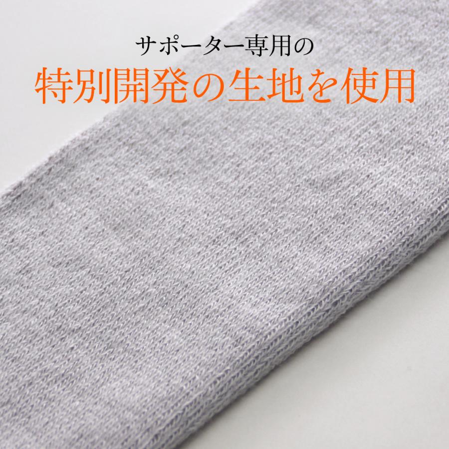 [BSファイン]ソフト膝サポーター 片足分/1枚【公式】｜膝 温める あったか サポーター 膝ウォーマー 保温 薄手 着る岩盤浴 |  | 06