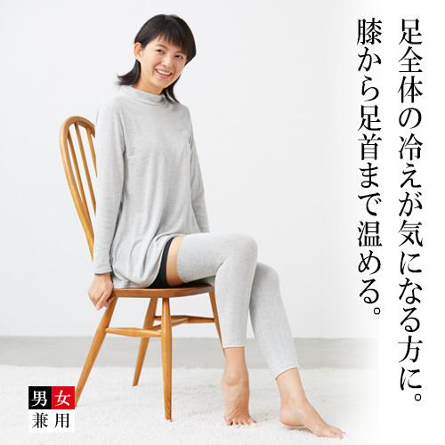 BSファイン]ソフト膝ロングサポーター 両足分(2枚組)【公式】｜膝 ひざ