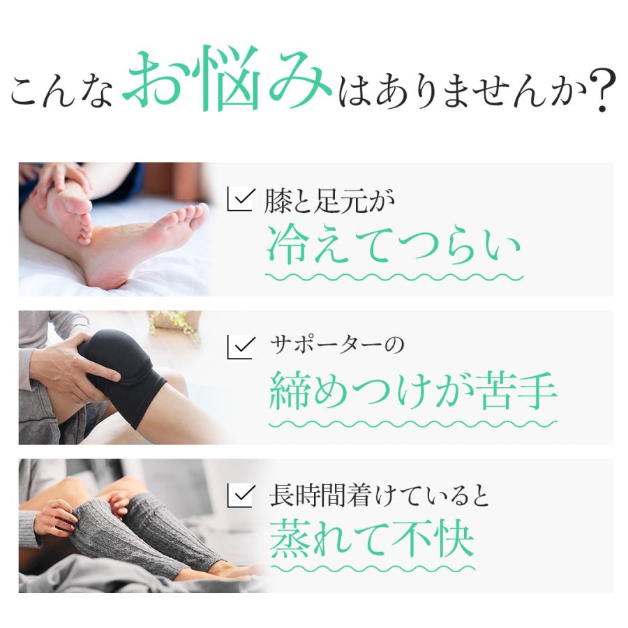 BSファイン]ソフト膝ロングサポーター 両足分(2枚組)【公式】｜膝 ひざ