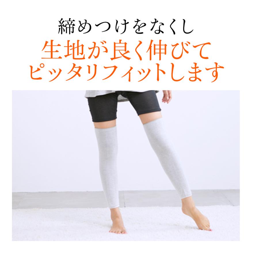 BSファイン]ソフト膝ロングサポーター 両足分(2枚組)【公式】｜膝 ひざ