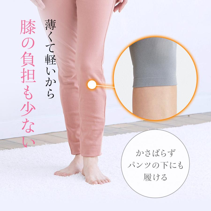 新品　BSファイン 膝サポーター Ｌ　2枚組 BSファイン]膝サポーター(両足分1組)【公式】｜膝 ひざ 温める