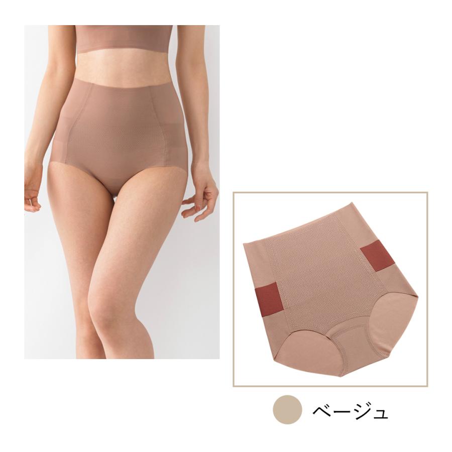 ［1枚］[BSファイン]BSカットフリー腰楽々ショーツ【公式】｜ 腰 キリッパ レディース 女性 あったか 暖か インナー パンツ 下着   温かい 着る岩盤浴 / |  | 01