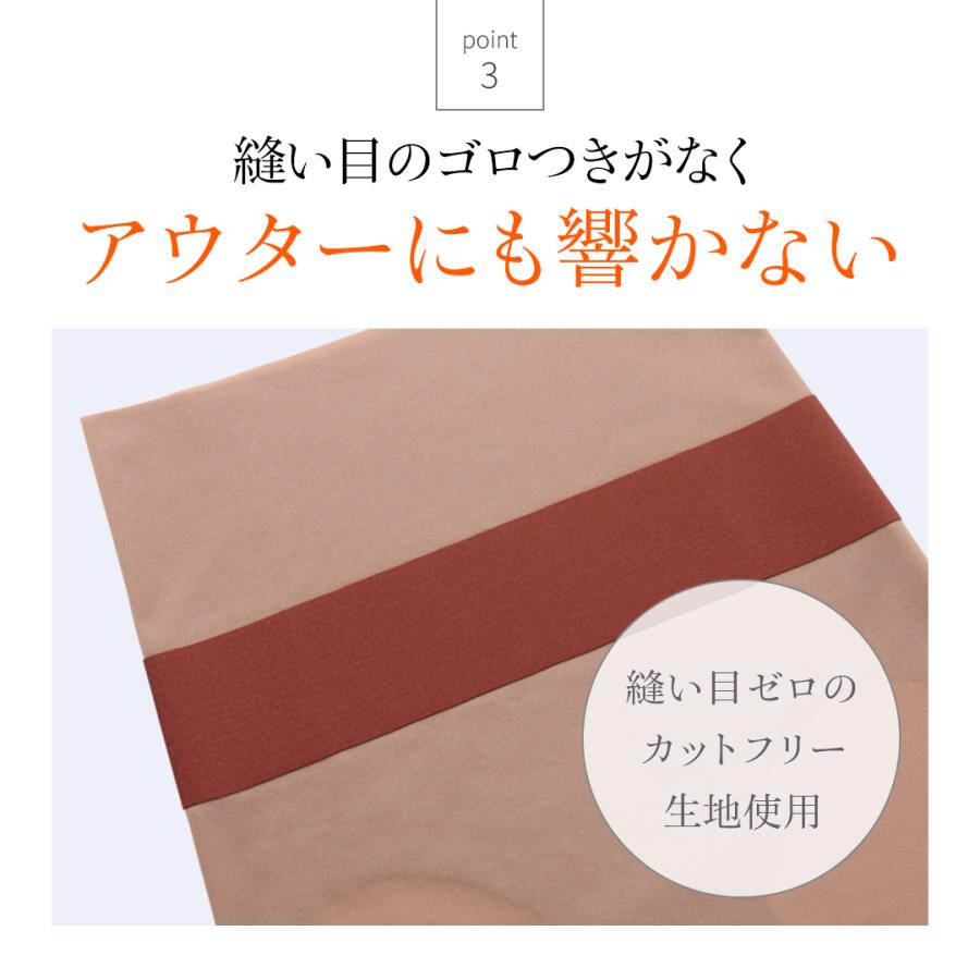 ［1枚］[BSファイン]BSカットフリー腰楽々ショーツ【公式】｜ 腰 キリッパ レディース 女性 あったか 暖か インナー パンツ 下着   温かい 着る岩盤浴 / |  | 06