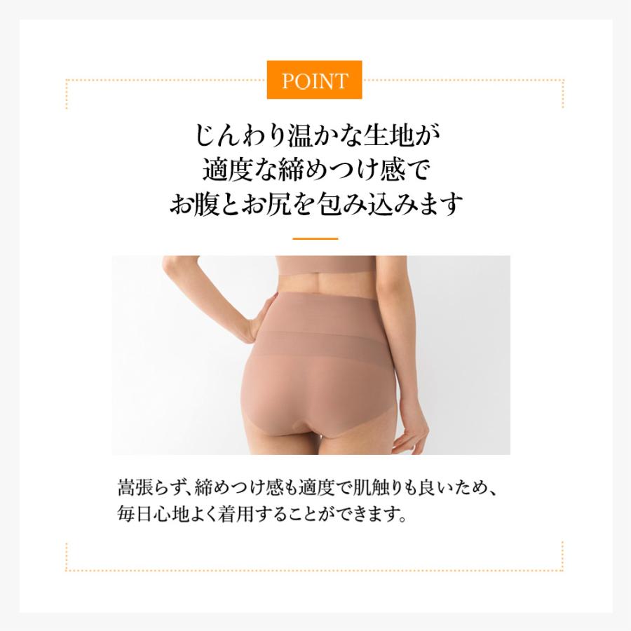 腹　切　女 2枚組］[BSファイン]BSカットフリー腰楽々ショーツ【公式】｜ 腰 キリッパ レディース 女性 あったか 暖か インナー パンツ 下着 温かい  着る岩盤浴 : 着る岩盤浴 BSファイン - 通販 - Yahoo!ショッピング