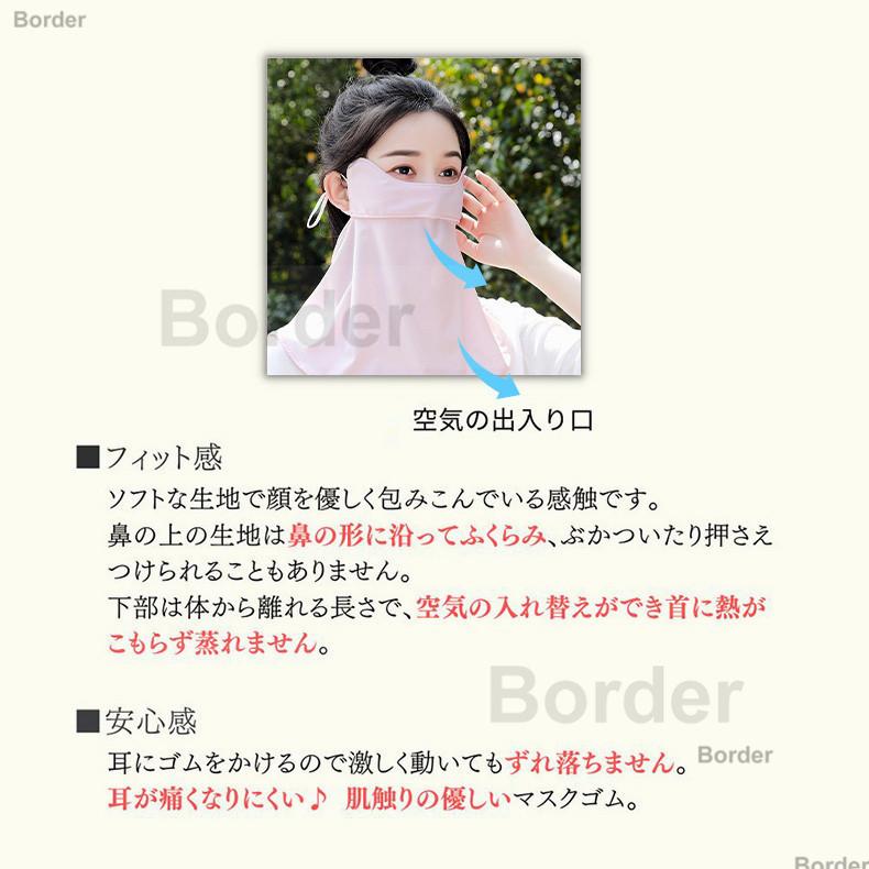 フェイスマスク 冷感マスク マスク 夏用 マスク冷感 夏用マスクフェイスカバー UVカット レディース 女性 日焼け対策 ゴルフ UVカット すっきり 呼吸 ひんやり :jxc014:ボーダーストア01 - 通販 - Yahoo!ショッピング フェイスマスク 冷感マスク マスク 夏用 マスク冷感 夏用マスクフェイスカバー UVカット レディース 女性 日焼け対策 ゴルフ UVカット すっきり 呼吸 ひんやり :jxc014:ボーダーストア01 - 通販 - Yahoo!ショッピング