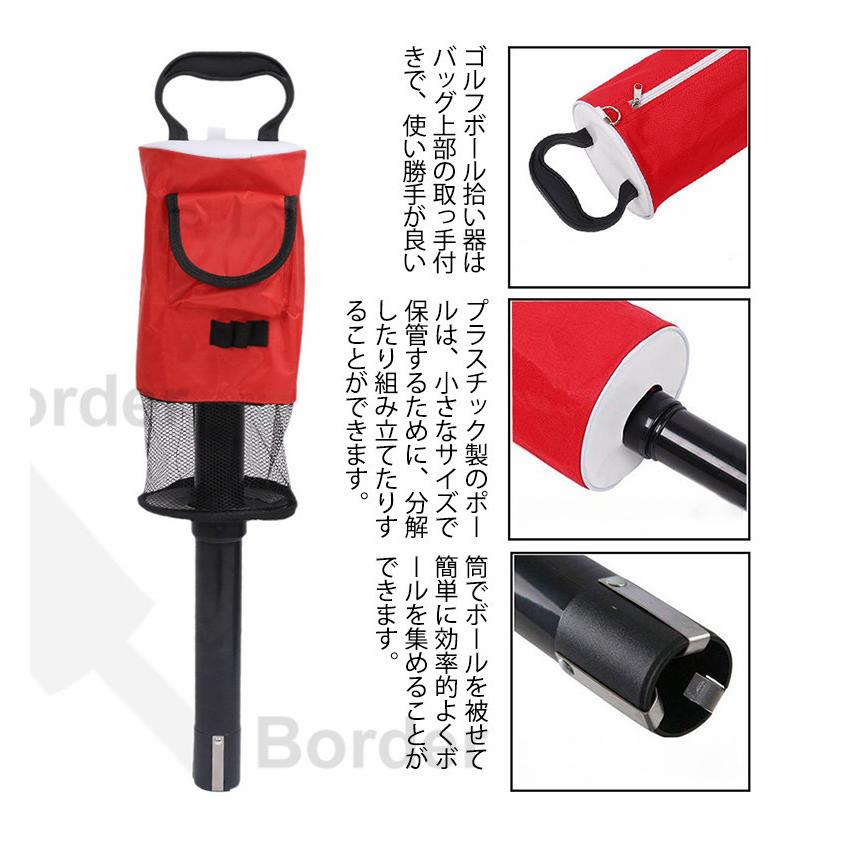 ゴルフ用 ボールキャッチャー 簡単 拾い上げ 50球 バッグ付 回収 収集器 腰痛 退散 負担 かご ゴルフアクセサリー 大容量 シャッグバッグ 集球 ゴルフボール Jxc019 ボーダーストア01 通販 Yahoo ショッピング