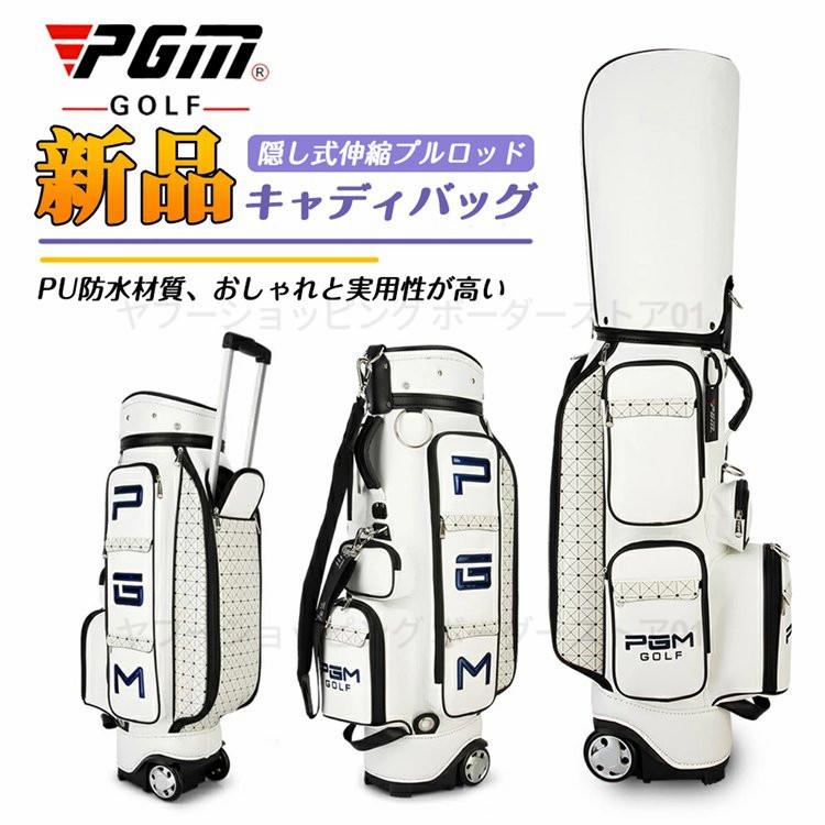 送料無料 キャディーバッグ 軽量モデル 再値下げ レディース バッグ Alrc Asia