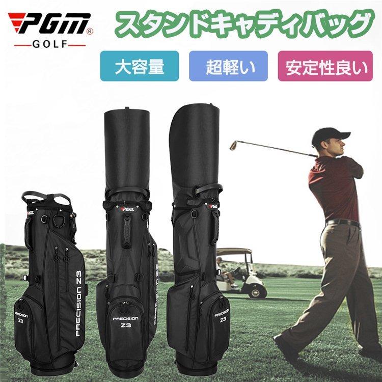 キャディーバッグ メンズ 男子 Pgm 軽量タイプ 持ち運びやすい スポーツ ゴルフ バック 長持ち 耐久性 高品質 多機能 大容量 シンプル 軽量モデル ゴルフバッグ Jxc211 ボーダーストア01 通販 Yahoo ショッピング