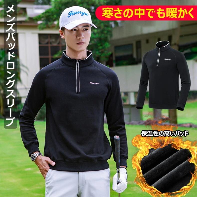 メンズ ゴルフ長袖 極暖 冬用 裏起毛 ポロシャツ 秋 冬 ゴルフウェア トップス ゴルフ メンズ 長袖40代 50代 60代 男性用ゴルフウェア 長袖 ストレッチ Jxc254 ボーダーストア01 通販 Yahoo ショッピング