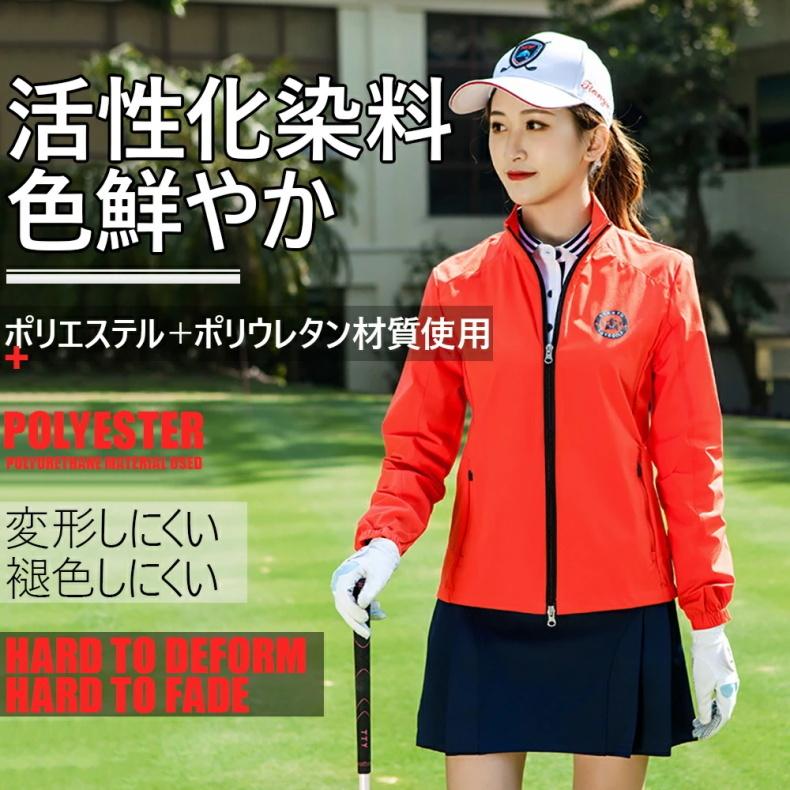 ジャケット レディース ゴルフウェア 春秋冬 ウインドブレーカー 長袖 サンジャケット ジャケット レディース トップスゴルフウェア レディース 日焼け対策 防風 Jxc268 ボーダーストア01 通販 Yahoo ショッピング