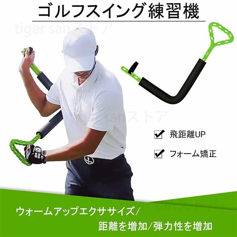 新品未使用正規品 ゴルフ スイングガイド フォーム修正 姿勢矯正 オーバースイング防止 練習用具