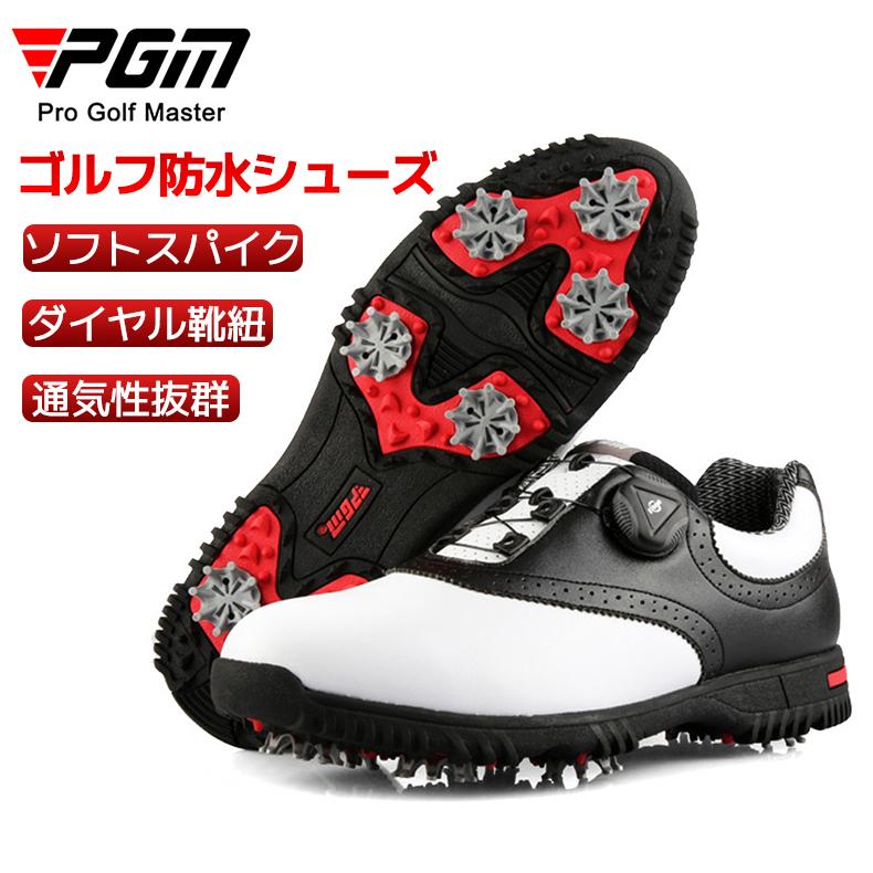 72%以上節約 ゴルフシューズ メンズ シューズ スポーツシューズ ソフトスパイク スニーカー 軽量 強いグリップ 防水 通気性 アウトドア 防滑 耐磨 四節 男子 72%以上節約 ゴルフシューズ メンズ シューズ スポーツシューズ ソフトスパイク スニーカー 軽量 強いグリップ 防水 通気性 アウトドア 防滑 耐磨 四節 男子