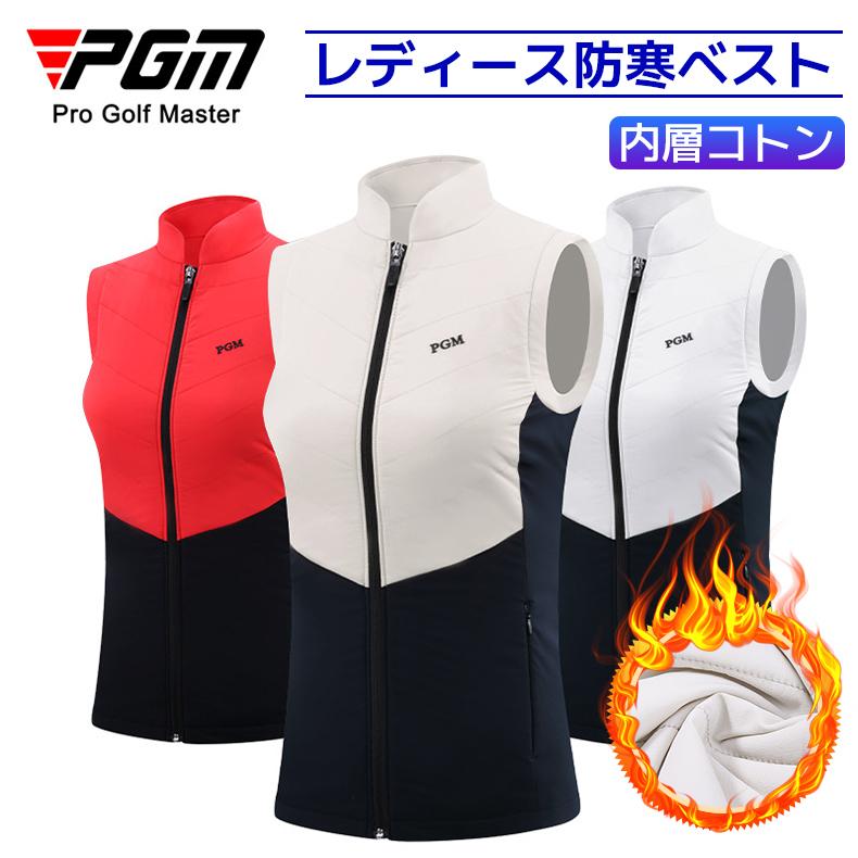 ゴルフベスト レディース 秋冬 女性用 ベスト 保温 ゴルフウェア 立ち衿 ゴルフトップス スポーツウェア 大人 カジュアル 防風 暖かい おしゃれ 倉