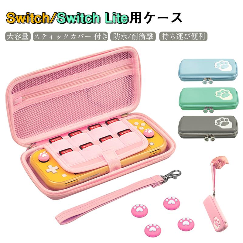 Switchケース スイッチライトケース かわいい Switch Lite キャリングケース スイッチ用ケース Switchケース猫 Switch収納バッグ 保護カバー Catcase ボーダーストア02 通販 Yahoo ショッピング