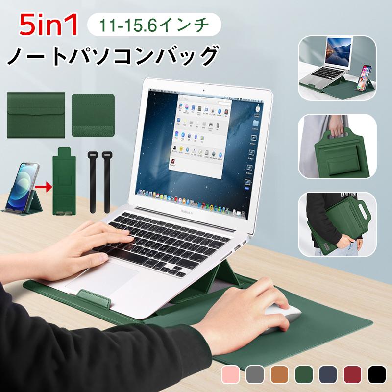 ノートパソコンケース 5in1 多機能 ノートパソコンバッグ ノートパソコンカバー Pcバッグ 薄型 縦入れ Pcスタンド 電源 15 6 11 12 15 14 13 3インチ Jxb438 ボーダーストア02 通販 Yahoo ショッピング
