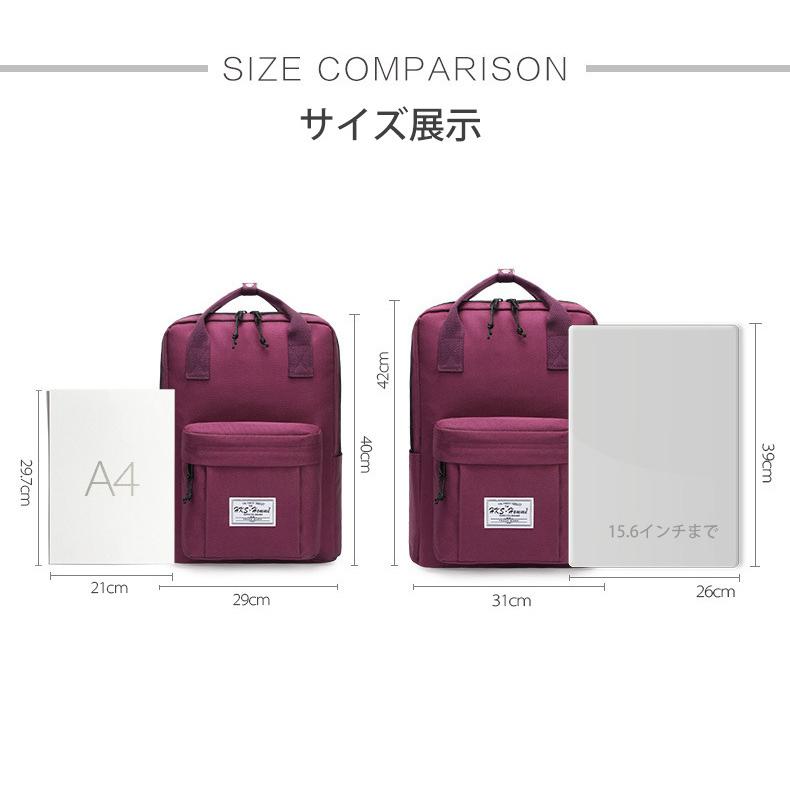 リュックサック ノートパソコンバッグ 14 15 6インチ パソコンケース レディース ビジネスリュック カシュアル 無地 おしゃれ 大容量 通学 旅行 通勤 Jxi014 ボーダーストア02 通販 Yahoo ショッピング