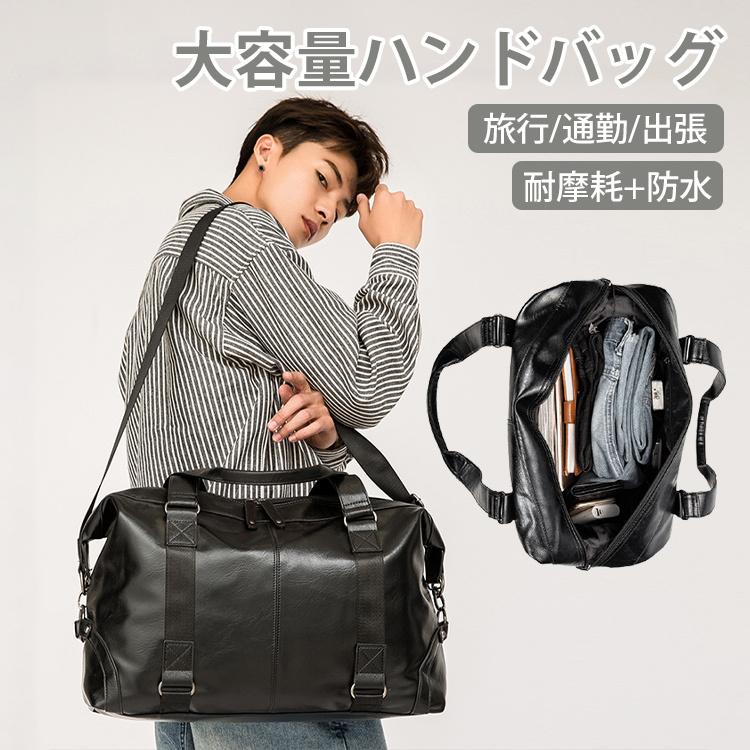 ボストンバッグ ジムバッグ スポーツバッグ 旅行バッグ トラベル メンズ 革 折りたたみ 大容量 出張 撥水加工 軽量 修学旅行 Jxi051 ボーダーストア02 通販 Yahoo ショッピング