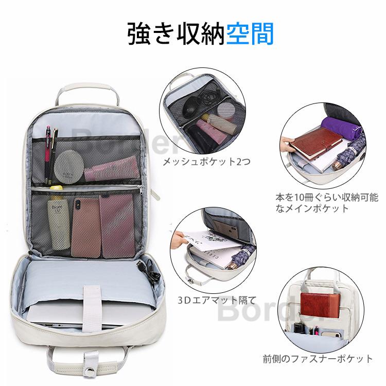 リュック レディースバッグ ノートパソコンバッグ USB充電ポート付 ...
