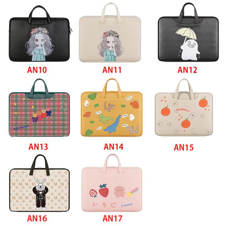 ノートパソコンケース 動物柄 可愛い 15 6 13 3インチ 14インチ パソコンバッグ パソコンケース Pcバッグ 防水 軽量 Macbook おしゃれ 女性 子供 Jxi0 ボーダーストア02 通販 Yahoo ショッピング