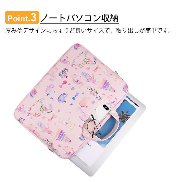 パソコンケース インナーバッグ ノートpcバッグ 13 3インチ 14インチ 15 6インチ 軽量 撥水 おしゃれ カバン かわいい 携帯便利 Macbook Airケース 韓国 Jxi095 ボーダーストア02 通販 Yahoo ショッピング