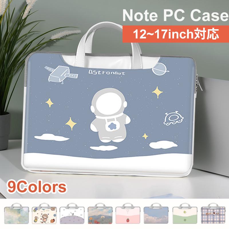 ノートパソコン ケース 3way Macbook Pc 保護ケース かわいい インナーケース スリーブ 12 17 3inch対応 ノートpc パソコンケース おしゃれ 防水 韓国 Jxi103a ボーダーストア02 通販 Yahoo ショッピング