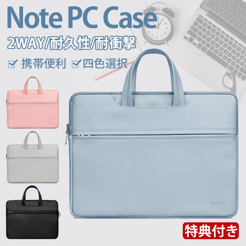 ノートパソコン ケース 11 17インチ パソコンバッグ インナーケース Pcケース Pcバッグ おしゃれ 防水 軽量 Macbook 韓国 風 レディース メンズ 無地 Jxi123 ボーダーストア02 通販 Yahoo ショッピング