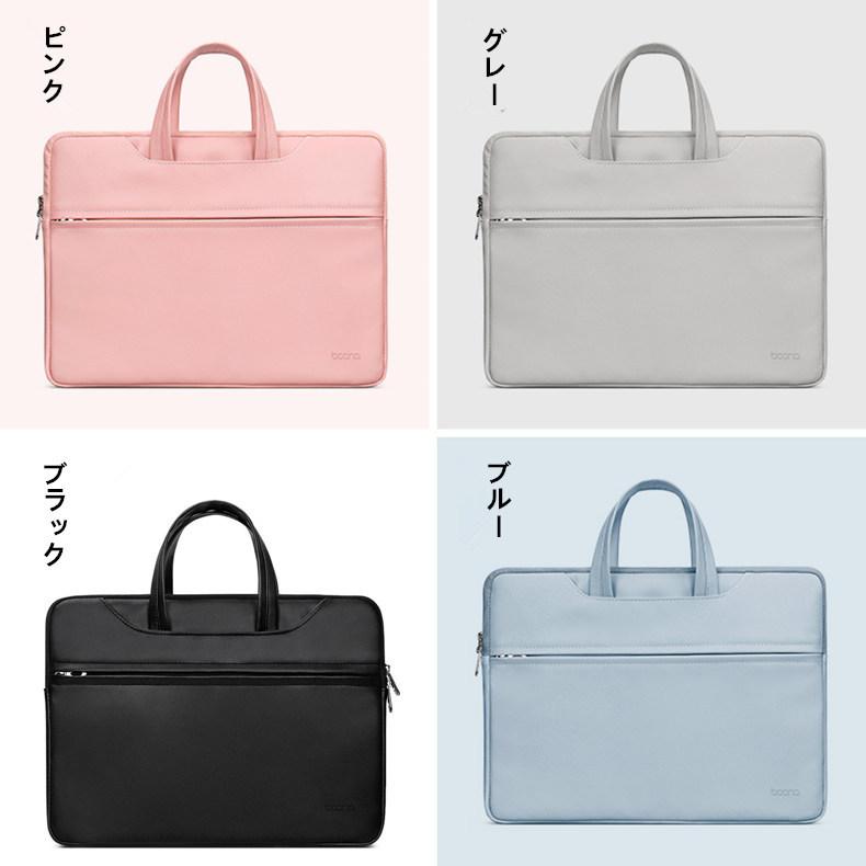 ノートパソコン ケース 11 17インチ パソコンバッグ インナーケース Pcケース Pcバッグ おしゃれ 韓国 無地 ショッピング レディース Macbook メンズ 防水 軽量 風