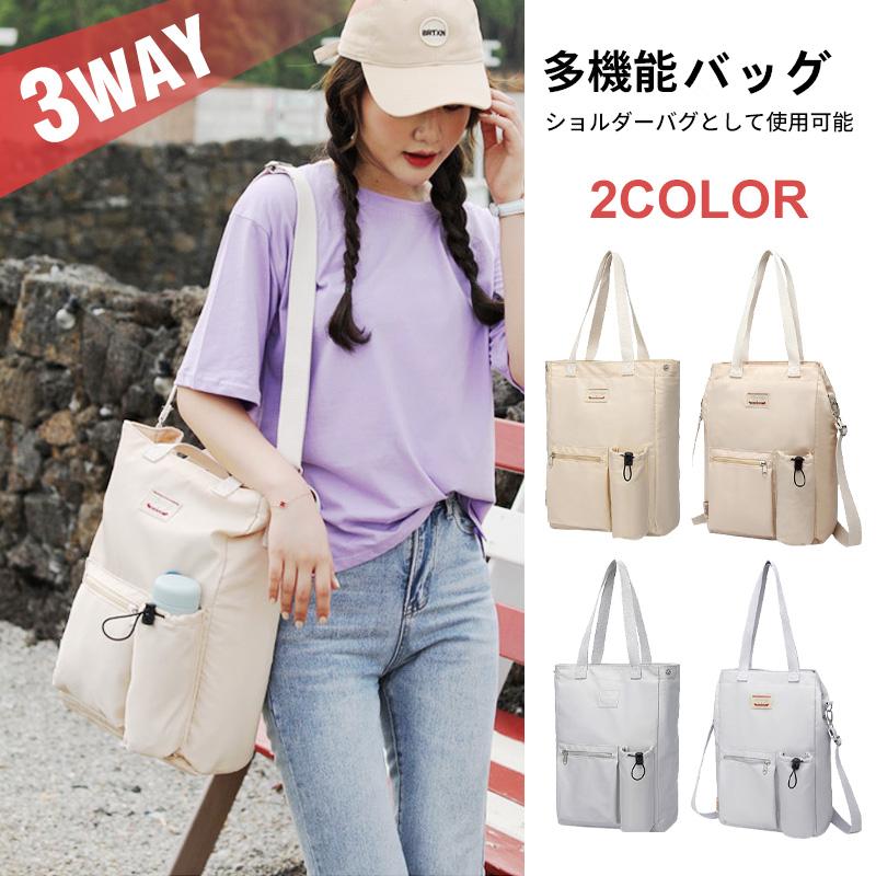 トートバッグ レディース パソコンバッグ 肩掛けバッグ ショルダーバッグ キャンバス かわいい おしゃれ 大きめ 大容量 軽量 通学通勤 プレゼント Jxi160 ボーダーストア02 通販 Yahoo ショッピング