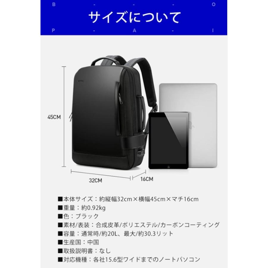 BOPAI】ビジネスバッグ メンズ リュック パソコンバッグ 2WAY リュックサック 大容量 通勤通学 旅行 アウトドア 防水 USB充電ポート搭載 黒 :jxi186:ボーダーストア02 - 通販 - Yahoo!ショッピング BOPAI】ビジネスバッグ メンズ リュック パソコンバッグ 2WAY リュックサック 大容量 通勤通学 旅行 アウトドア 防水 USB充電ポート搭載 黒 :jxi186:ボーダーストア02 - 通販 - Yahoo!ショッピング