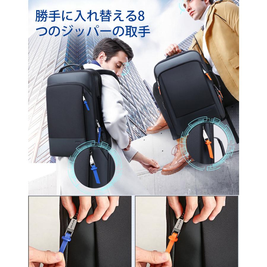 最大65％オフ！ ビジネスリュック バックパック 15.6インチノートパソ