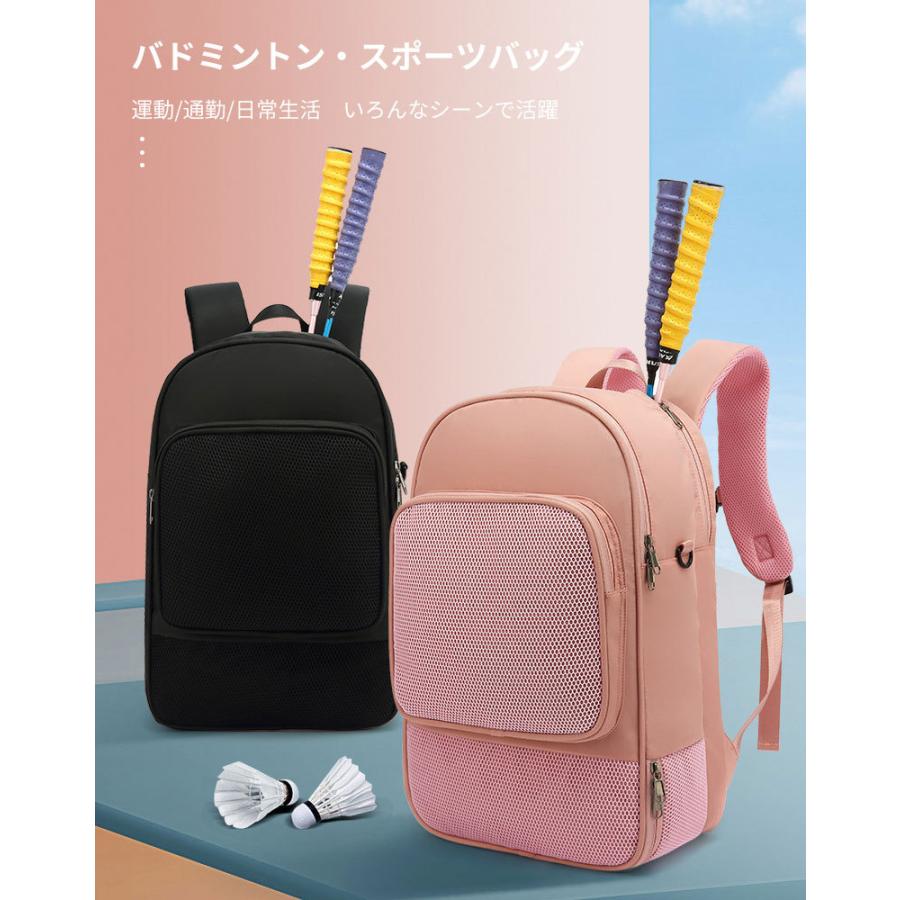 海外正規品 バドミントンバッグ テニス ラケットバッグ テニス1本用 リュック バックパック スポーツバッグ 鞄 女子 おしゃれ メンズ 大容量 靴収納ポケット Materialworldblog Com
